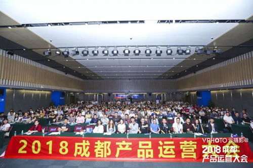 牽手八戒游戲 2018成都產(chǎn)品運(yùn)營大會(huì)綻放蓉城，會(huì)議服務(wù)點(diǎn)亮星空